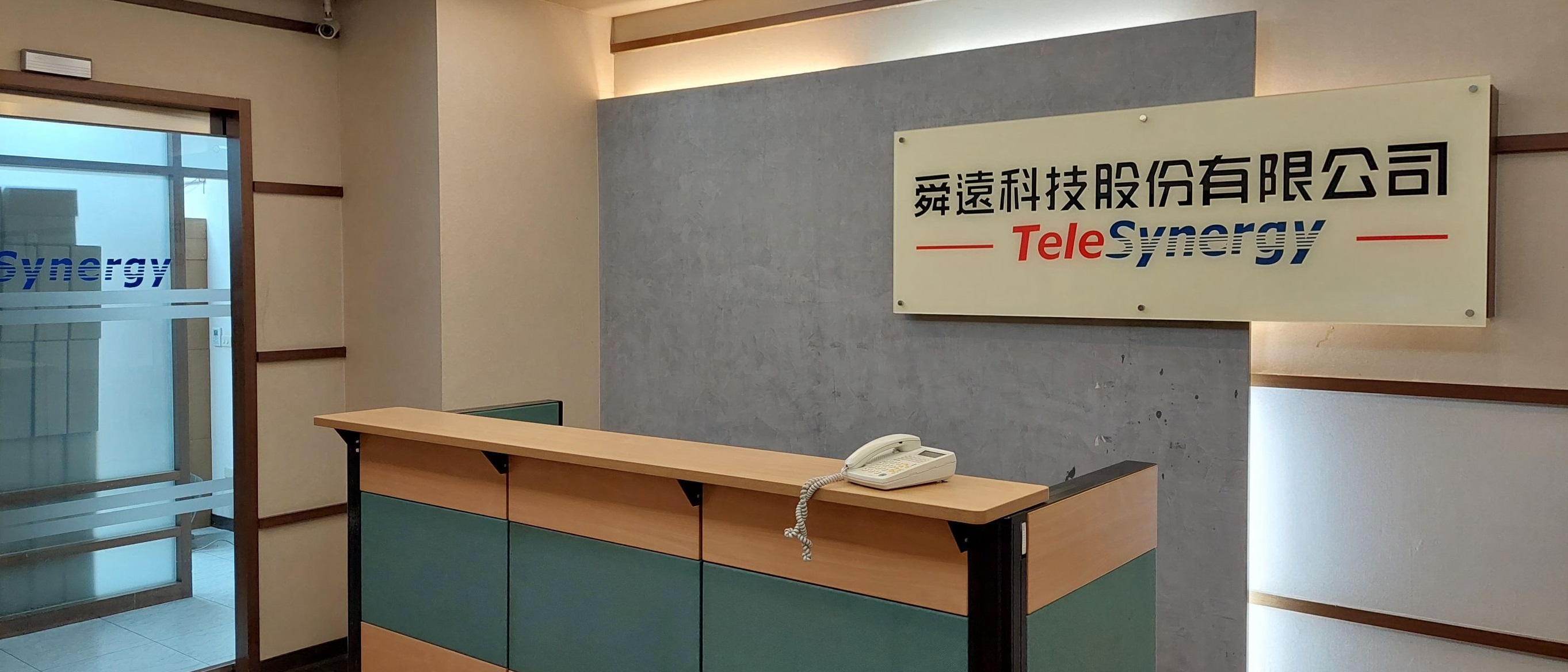 關於舜遠